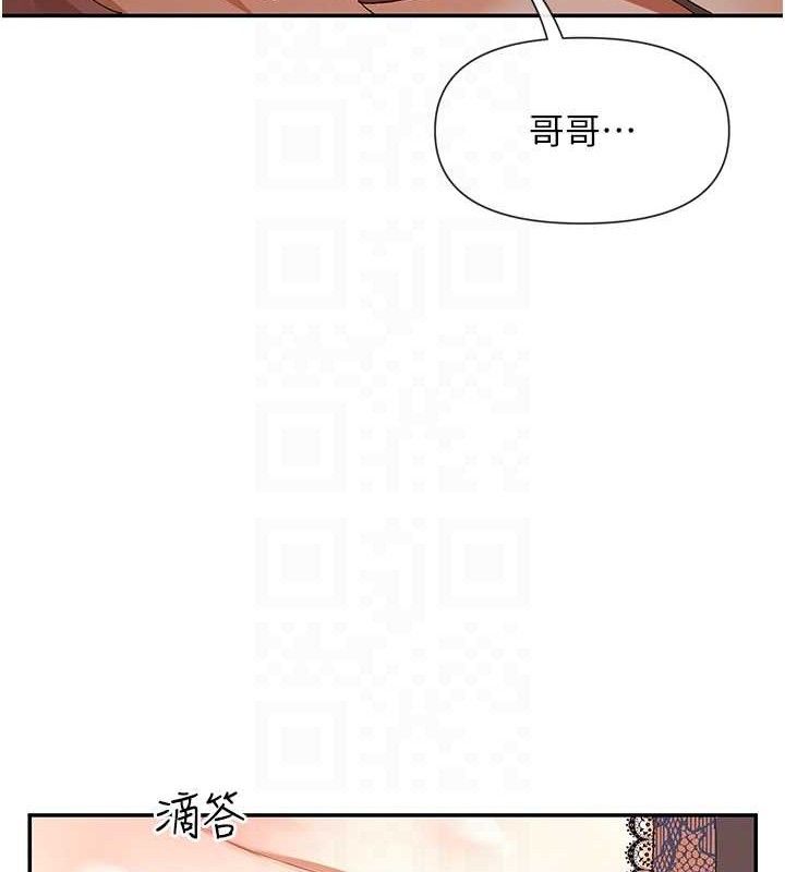女神都在看这些? 第33话-成熟的蜜穴 92.jpg