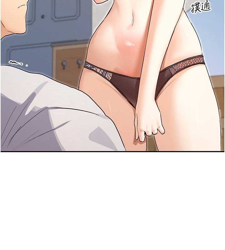 女神都在看这些? 第33话-成熟的蜜穴 41.jpg