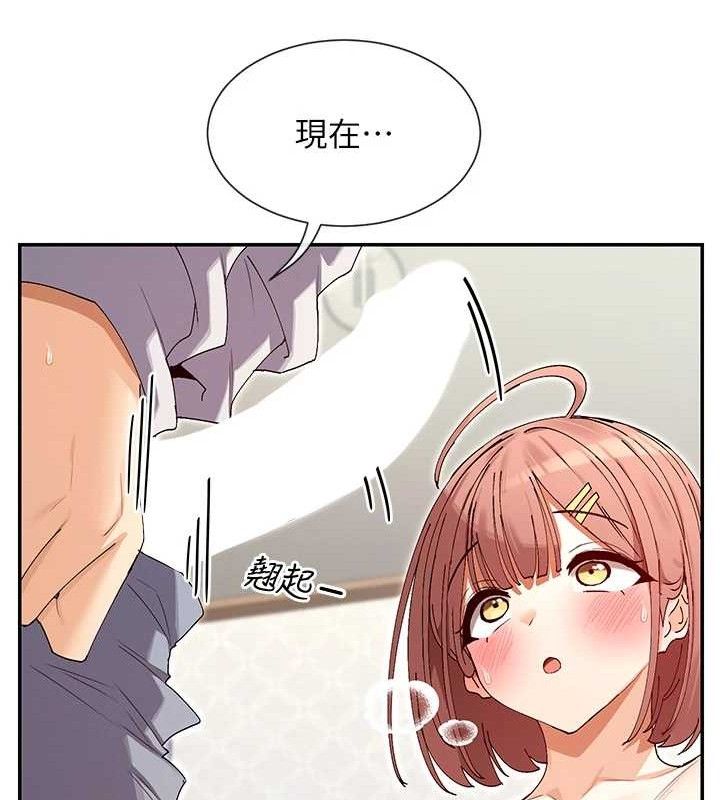 女神都在看这些? 第33话-成熟的蜜穴 131.jpg
