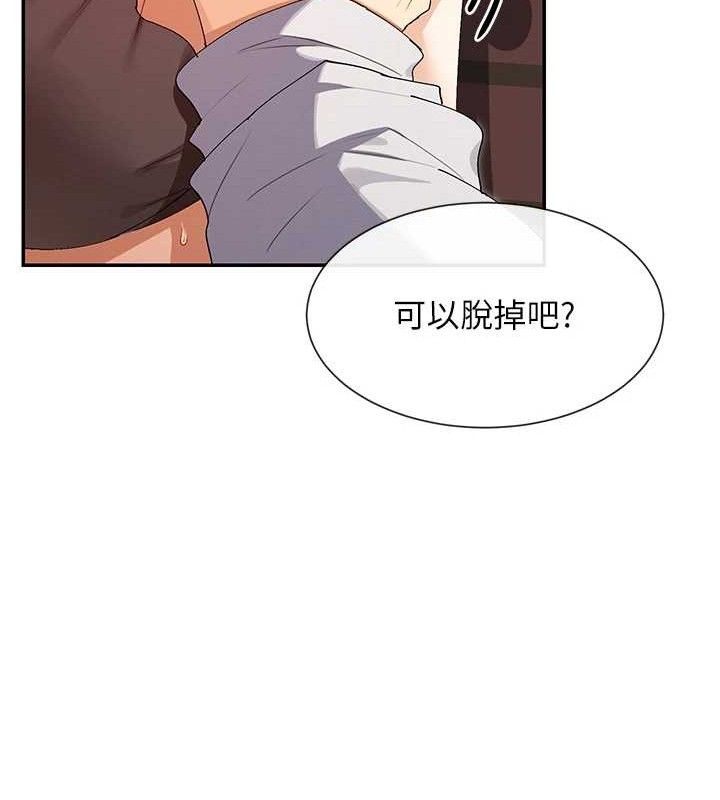 女神都在看这些? 第33话-成熟的蜜穴 111.jpg