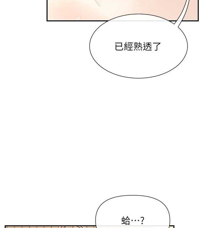 女神都在看这些? 第33话-成熟的蜜穴 128.jpg