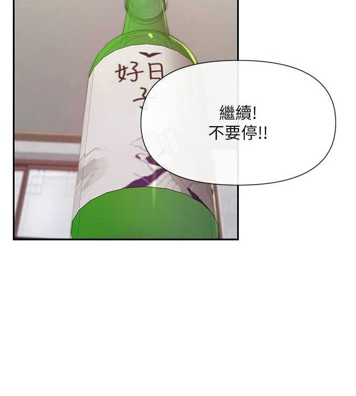 女神都在看这些? 第33话-成熟的蜜穴 136.jpg