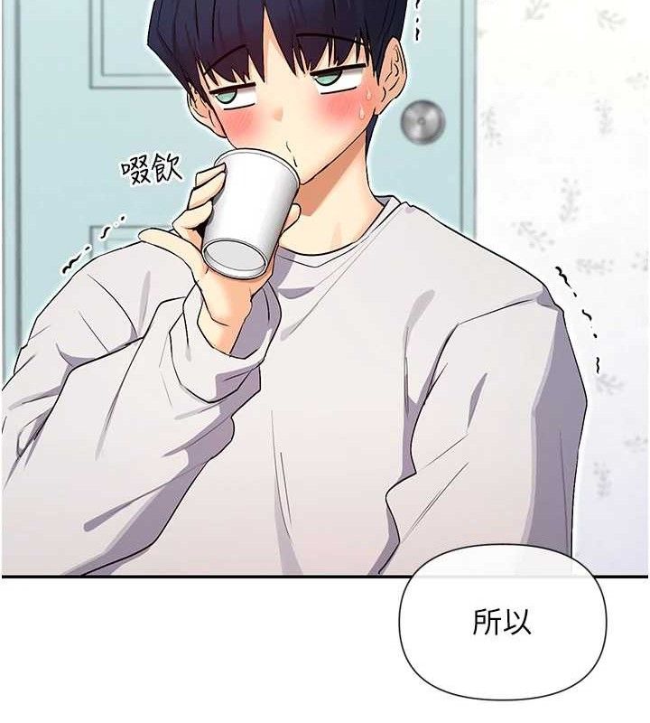 女神都在看这些? 第33话-成熟的蜜穴 27.jpg