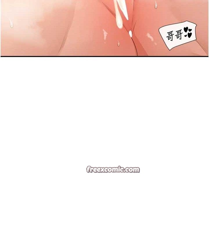 女神都在看这些? 第33话-成熟的蜜穴 126.jpg