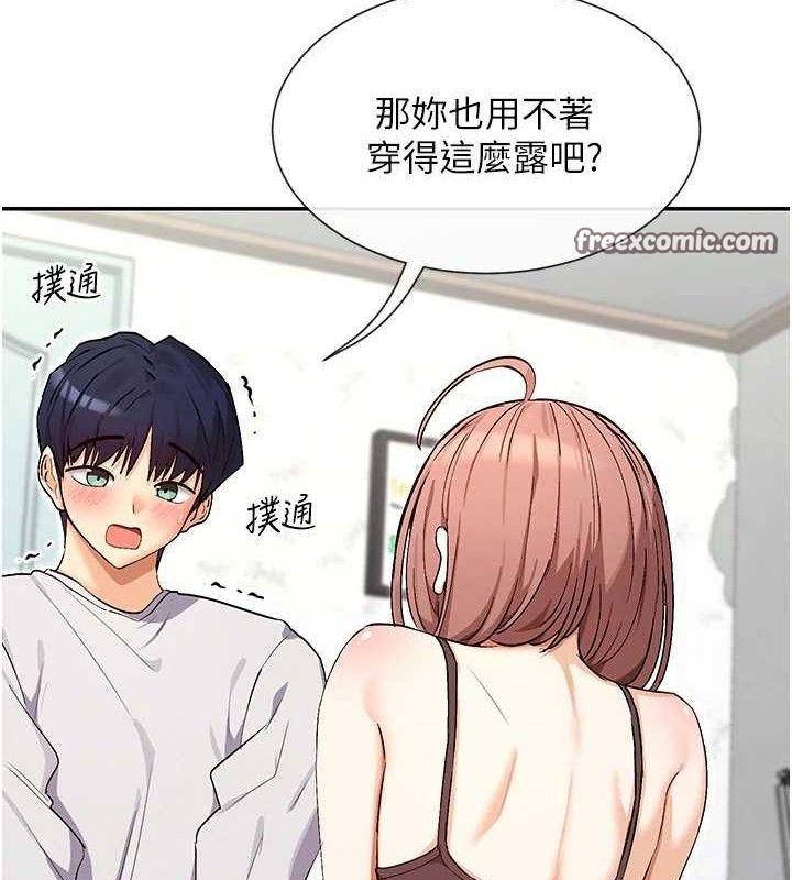 女神都在看这些? 第33话-成熟的蜜穴 14.jpg