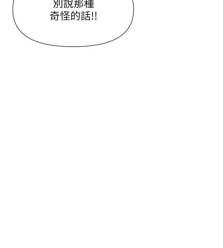 女神都在看这些? 第33话-成熟的蜜穴 130.jpg