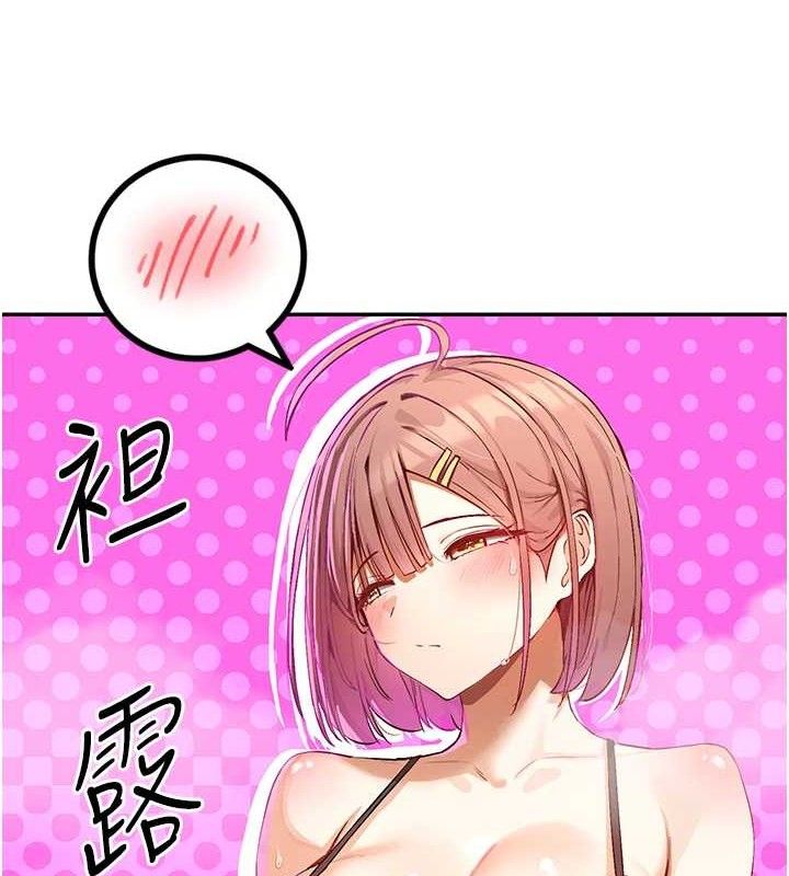 女神都在看这些? 第33话-成熟的蜜穴 5.jpg