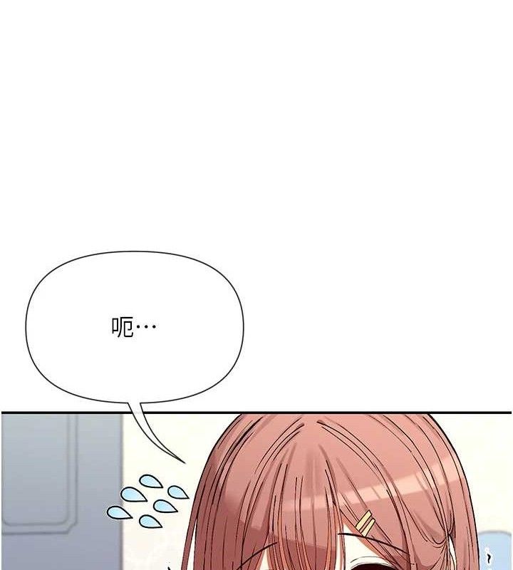 女神都在看这些? 第33话-成熟的蜜穴 82.jpg