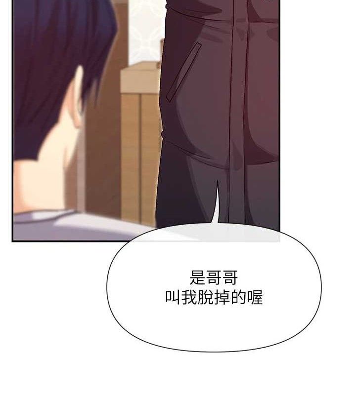 女神都在看这些? 第33话-成熟的蜜穴 2.jpg