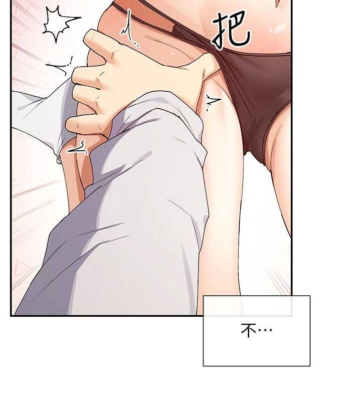 女神都在看这些? 第33话-成熟的蜜穴 77.jpg