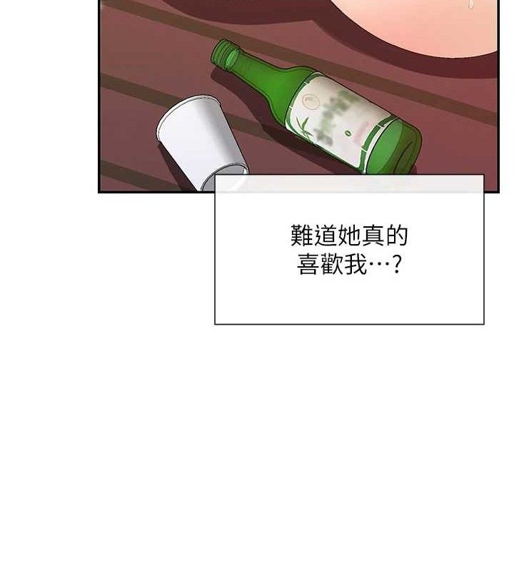 女神都在看这些? 第33话-成熟的蜜穴 55.jpg