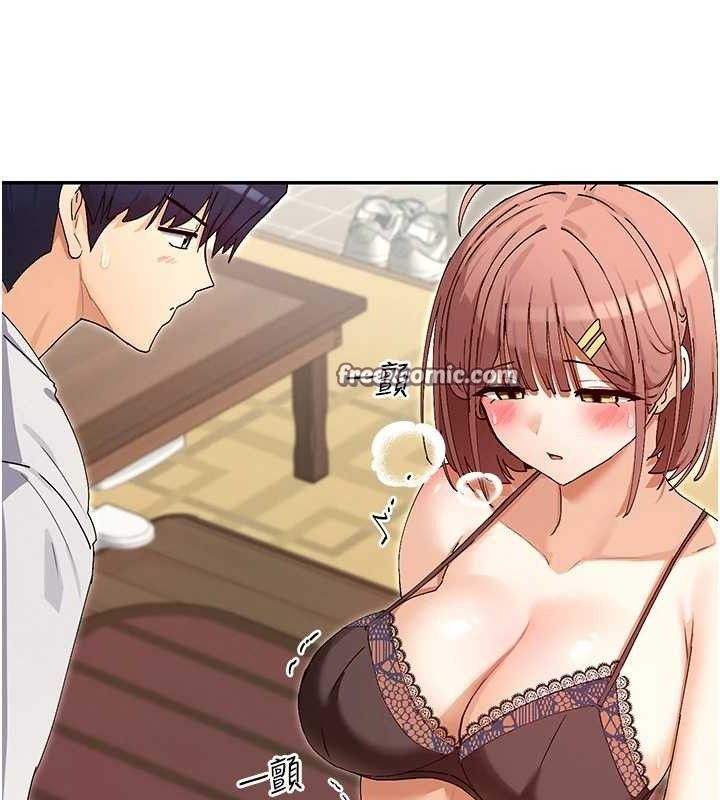 女神都在看这些? 第33话-成熟的蜜穴 70.jpg