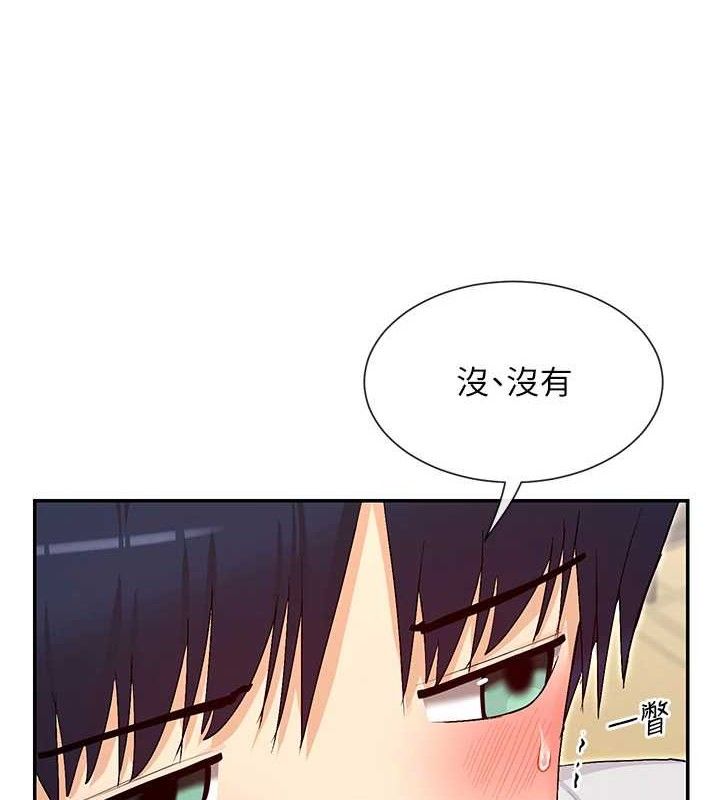 女神都在看这些? 第33话-成熟的蜜穴 16.jpg