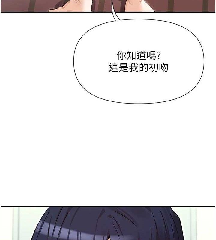 女神都在看这些? 第33话-成熟的蜜穴 52.jpg
