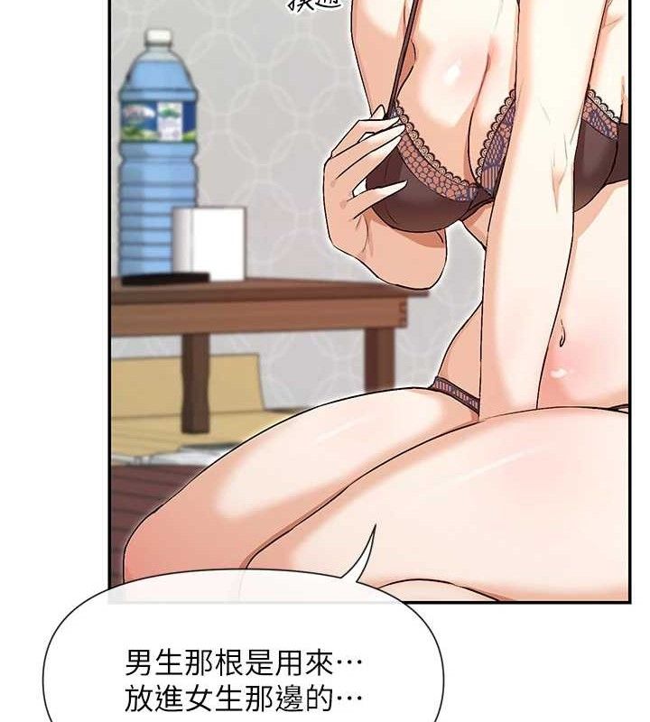 女神都在看这些? 第33话-成熟的蜜穴 25.jpg