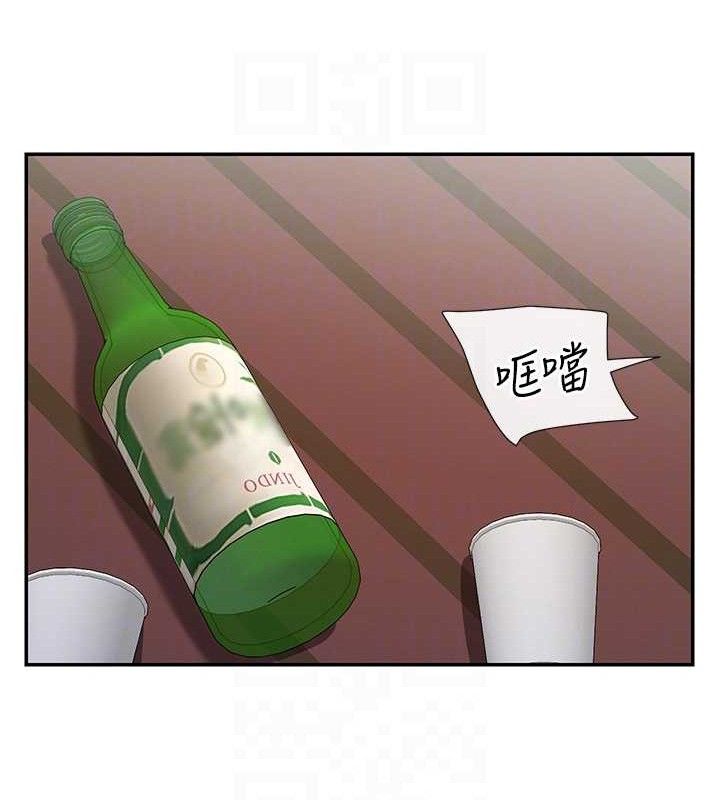 女神都在看这些? 第33话-成熟的蜜穴 86.jpg