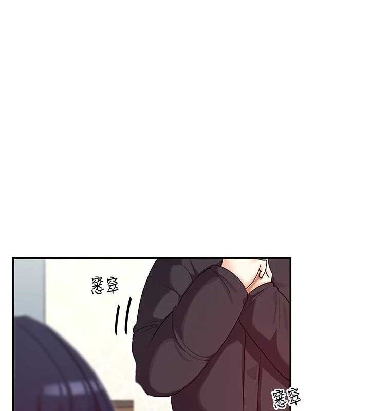 女神都在看这些? 第33话-成熟的蜜穴 1.jpg