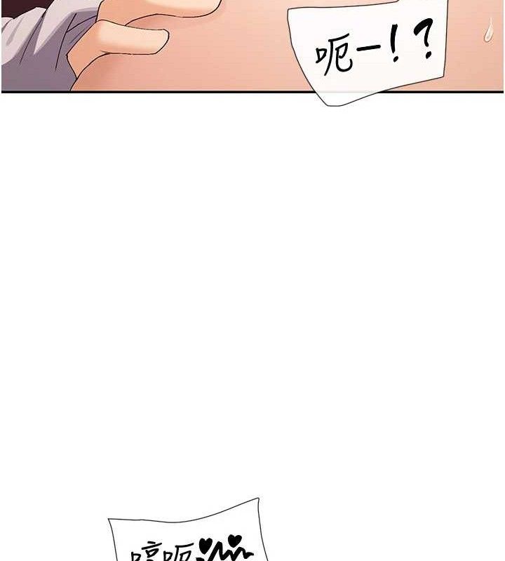 女神都在看这些? 第33话-成熟的蜜穴 122.jpg