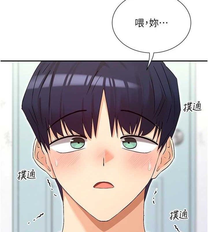 女神都在看这些? 第33话-成熟的蜜穴 8.jpg