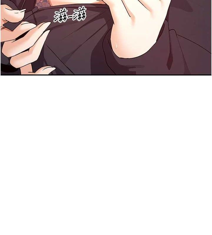 女神都在看这些? 第33话-成熟的蜜穴 4.jpg