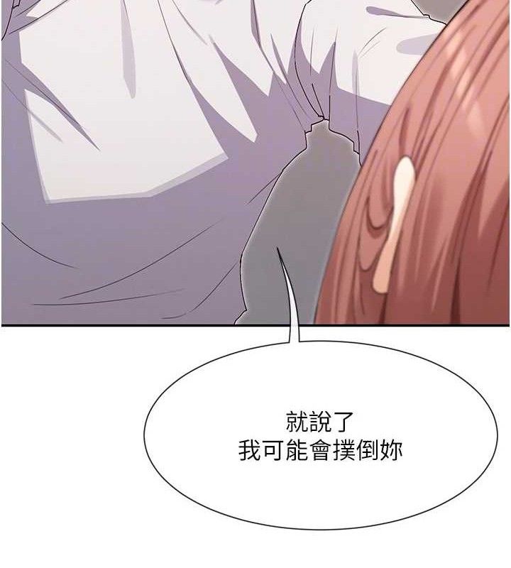 女神都在看这些? 第33话-成熟的蜜穴 95.jpg