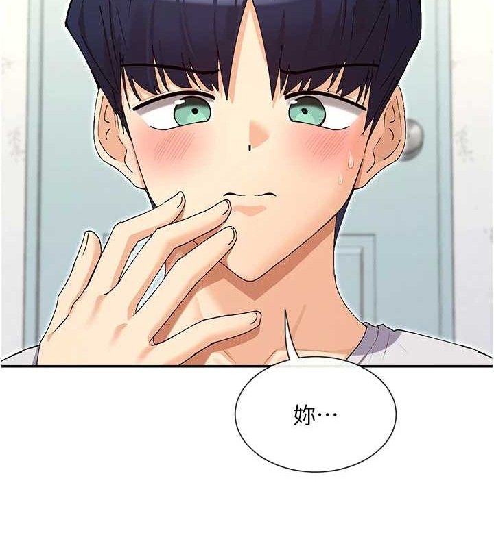 女神都在看这些? 第33话-成熟的蜜穴 53.jpg