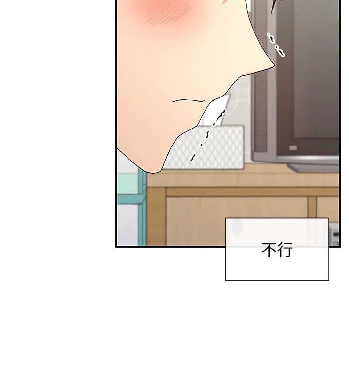女神都在看这些? 第33话-成熟的蜜穴 75.jpg