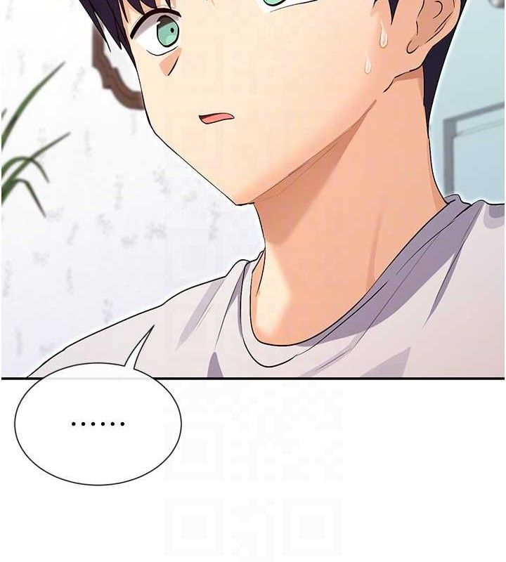 女神都在看这些? 第33话-成熟的蜜穴 34.jpg