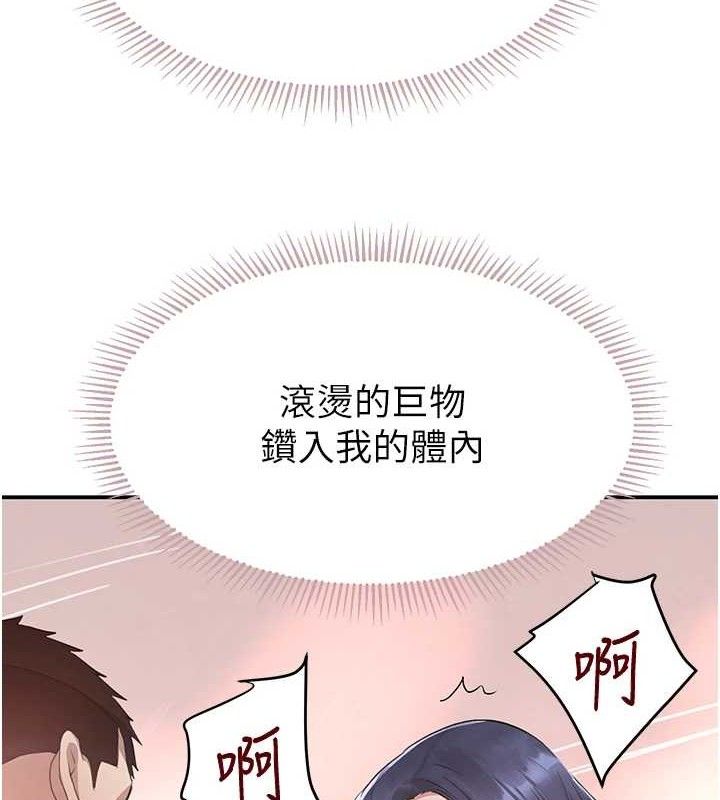 黑道千金 第30话-浴室热气下激烈交合 135.jpg