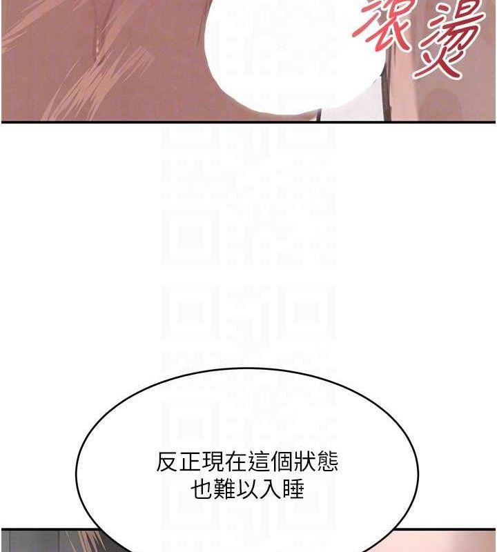 黑道千金 第30话-浴室热气下激烈交合 106.jpg