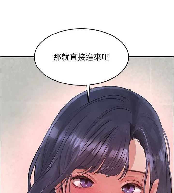 黑道千金 第30话-浴室热气下激烈交合 118.jpg
