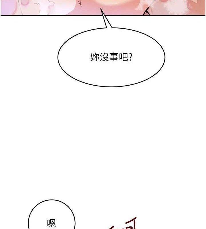 黑道千金 第30话-浴室热气下激烈交合 59.jpg