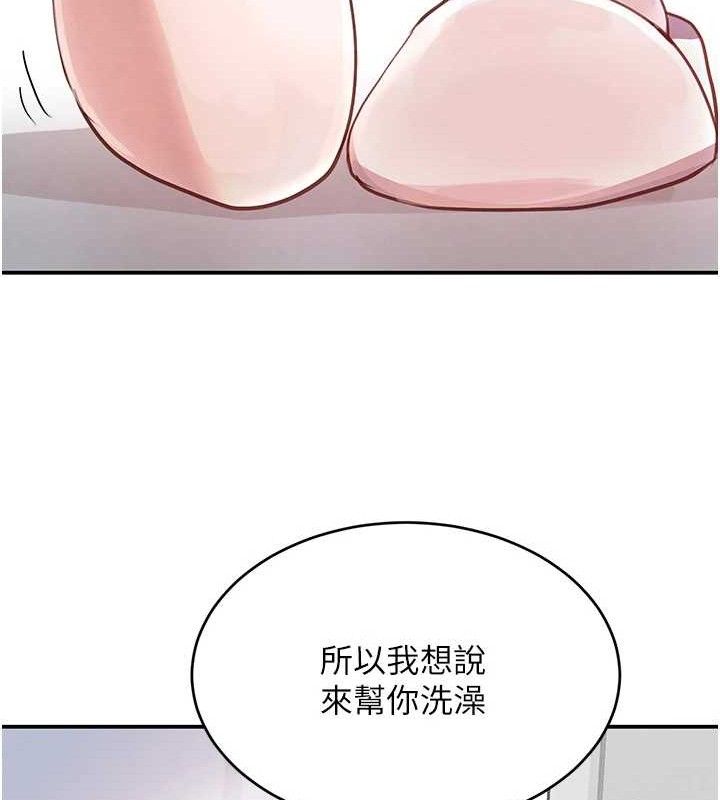 黑道千金 第30话-浴室热气下激烈交合 8.jpg
