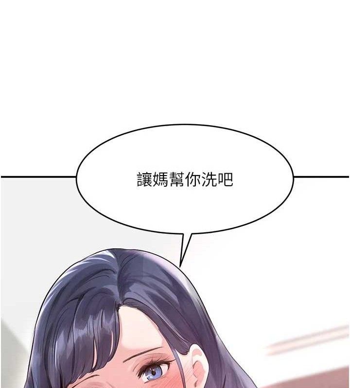 黑道千金 第30话-浴室热气下激烈交合 26.jpg