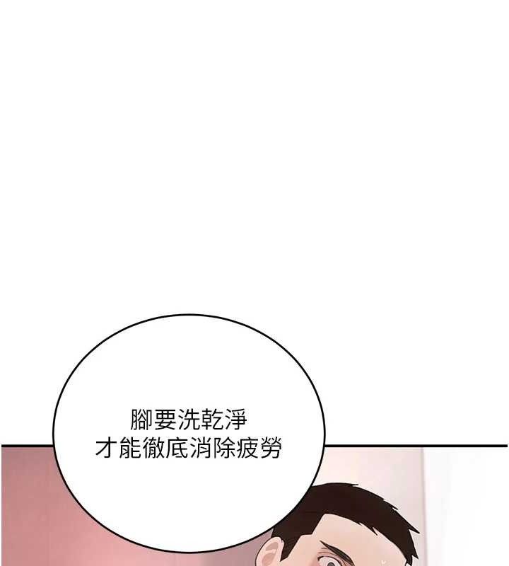 黑道千金 第30话-浴室热气下激烈交合 48.jpg
