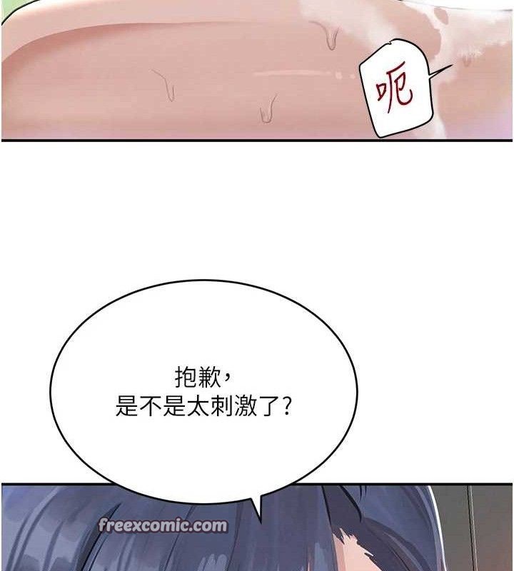 黑道千金 第30话-浴室热气下激烈交合 84.jpg
