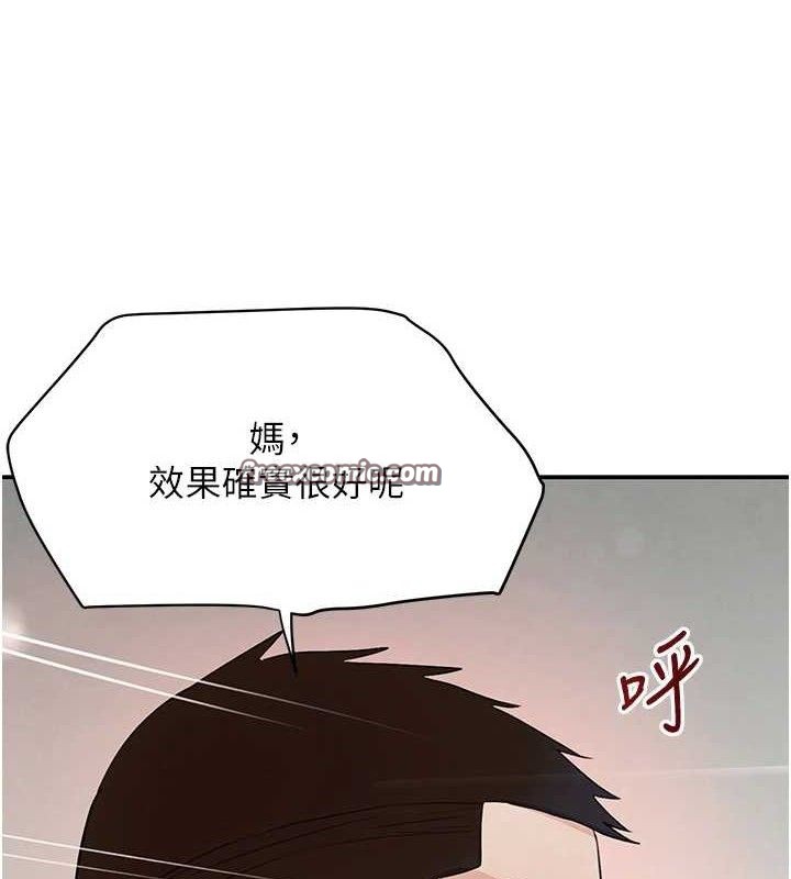 黑道千金 第30话-浴室热气下激烈交合 154.jpg