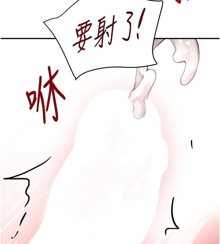 黑道千金 第30话-浴室热气下激烈交合 165.jpg