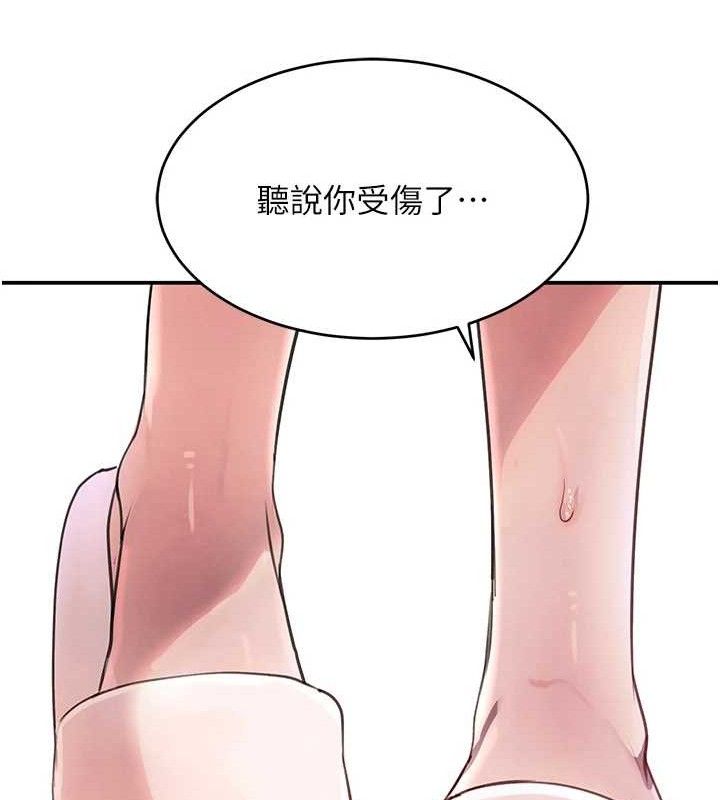 黑道千金 第30话-浴室热气下激烈交合 7.jpg