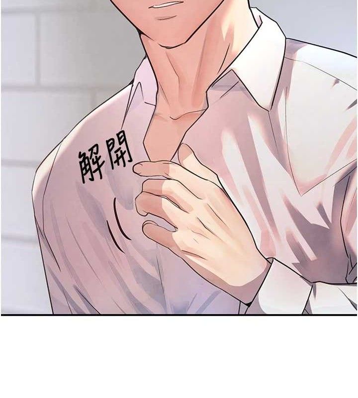 黑道千金 第30话-浴室热气下激烈交合 2.jpg