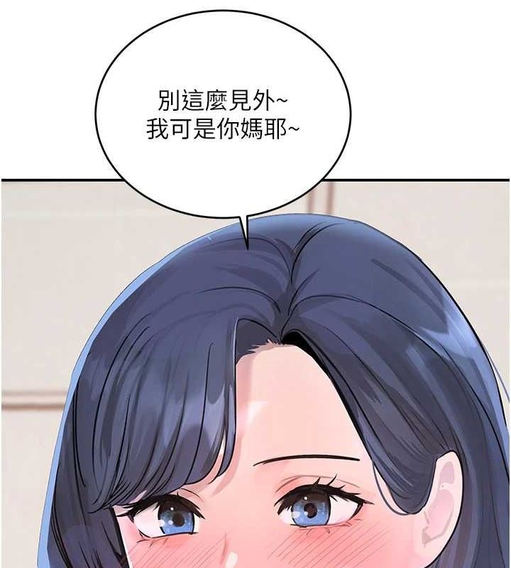黑道千金 第30话-浴室热气下激烈交合 46.jpg