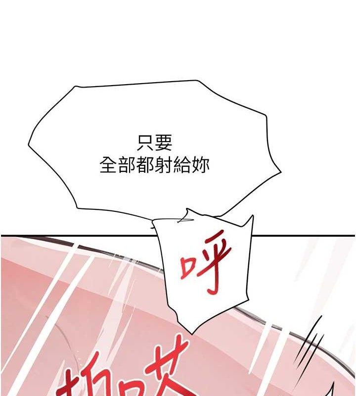 黑道千金 第30话-浴室热气下激烈交合 156.jpg