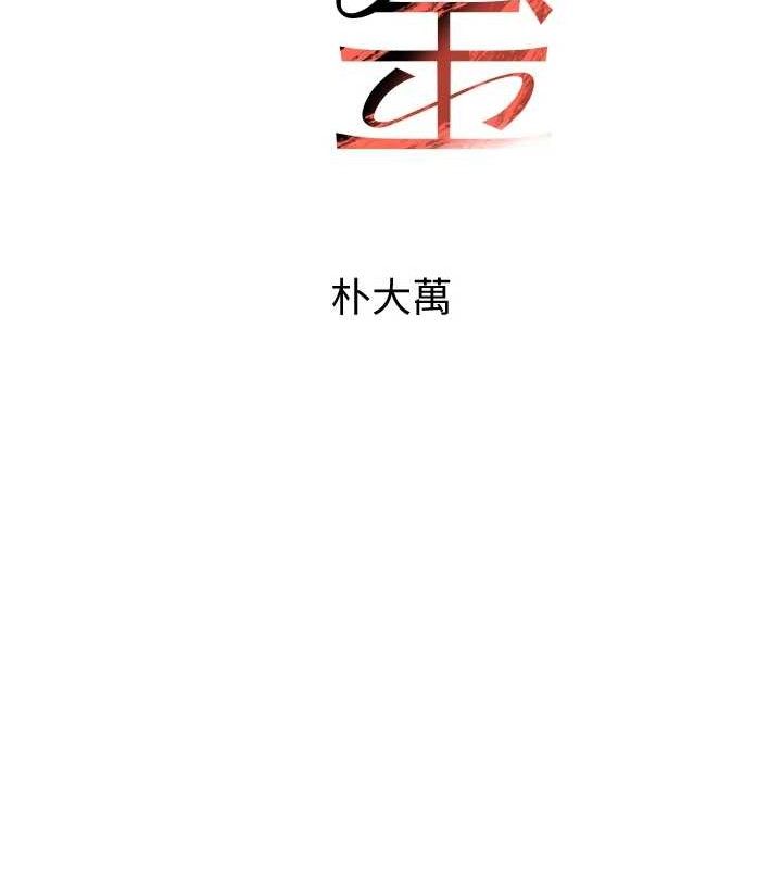 黑道千金 第30话-浴室热气下激烈交合 13.jpg