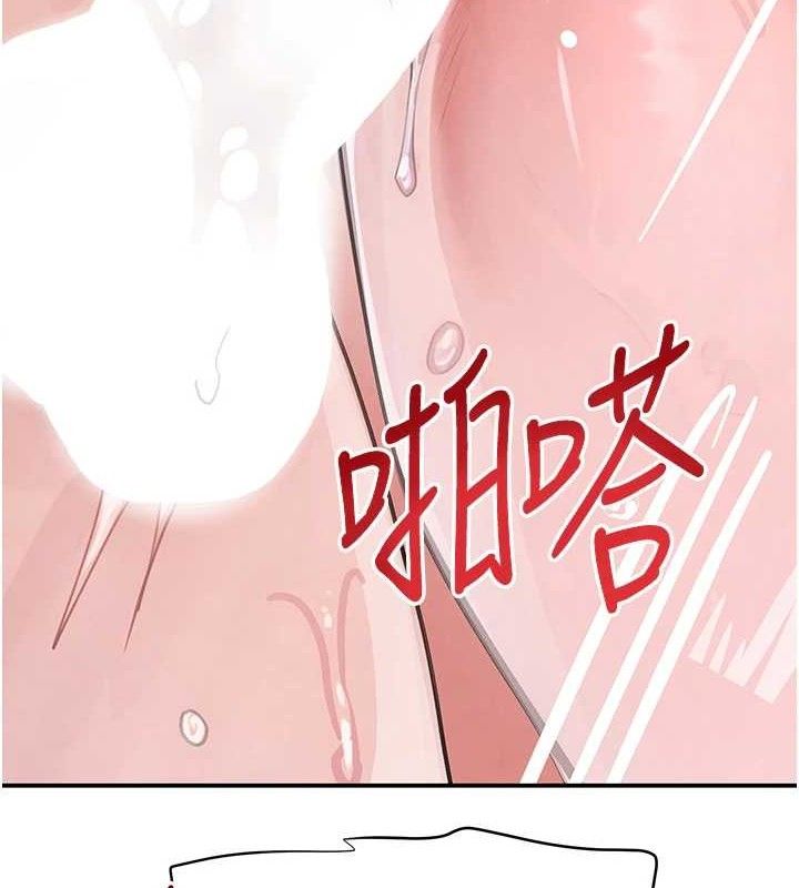 黑道千金 第30话-浴室热气下激烈交合 158.jpg