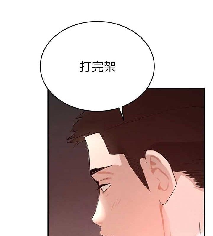 黑道千金 第30话-浴室热气下激烈交合 103.jpg