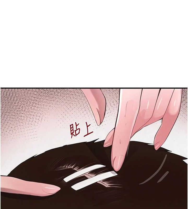 黑道千金 第30话-浴室热气下激烈交合 15.jpg