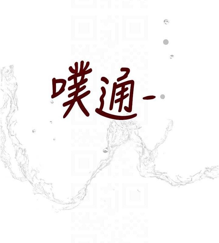 黑道千金 第30话-浴室热气下激烈交合 93.jpg