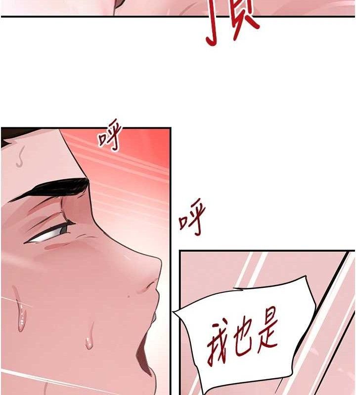 黑道千金 第30话-浴室热气下激烈交合 163.jpg