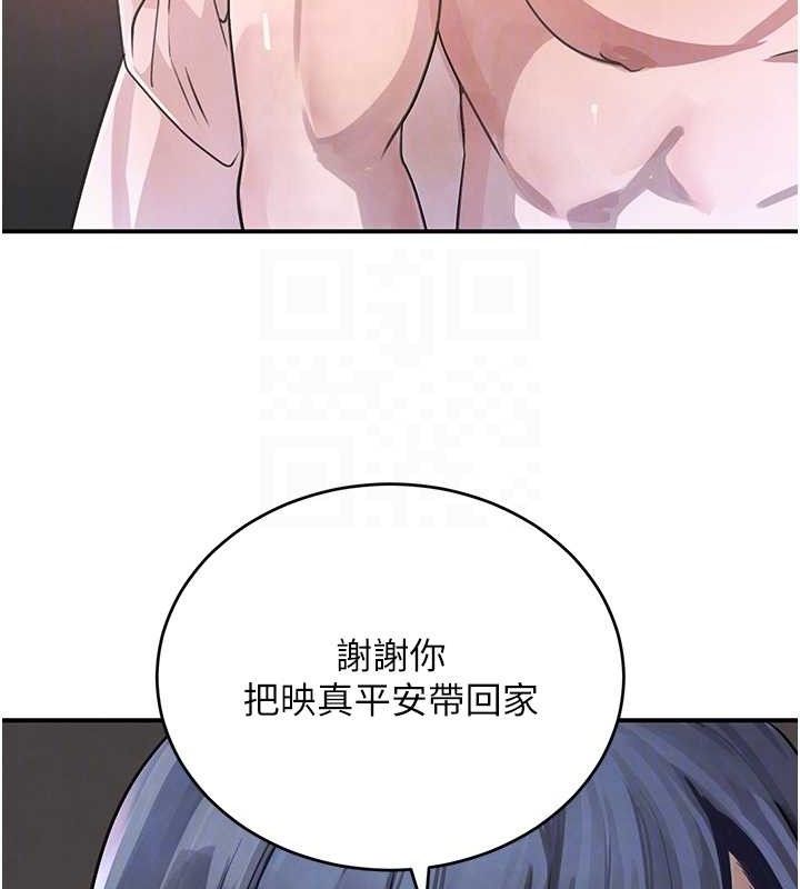 黑道千金 第30话-浴室热气下激烈交合 20.jpg