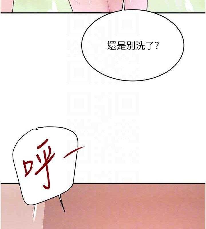 黑道千金 第30话-浴室热气下激烈交合 86.jpg